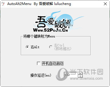 AutoAlt2Menu