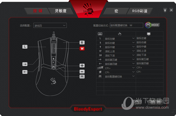 BloodyEsport电竞助手