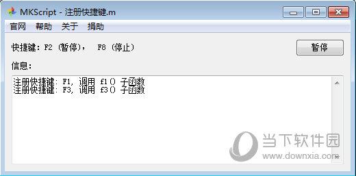 MKScript