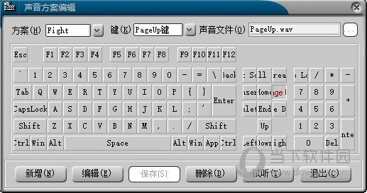键盘伴奏精灵