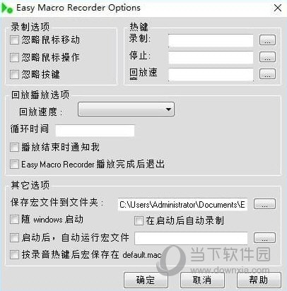 Easy Macro Recorder