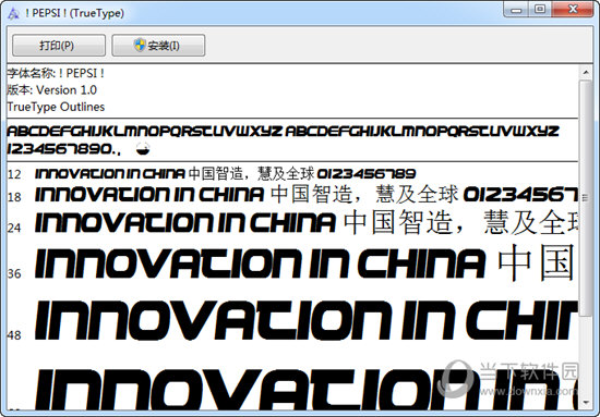 魔兽世界怀旧服百事可乐字体