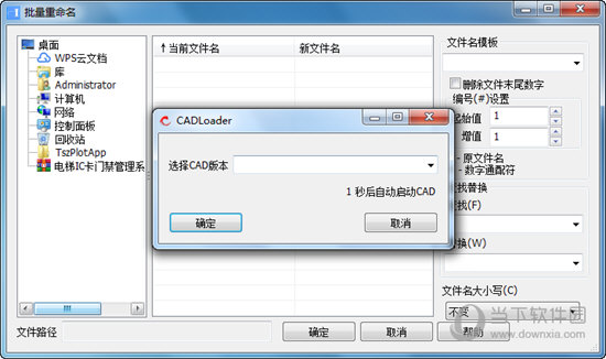 探索者易打印