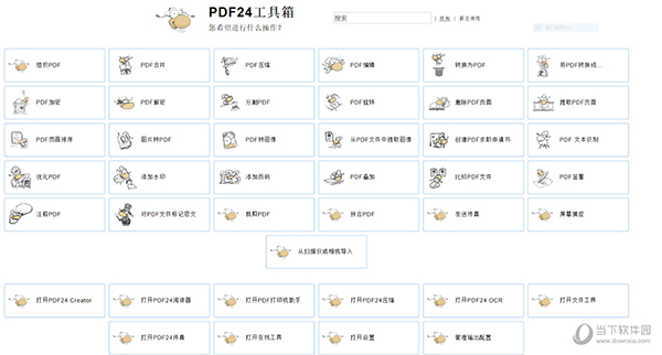 PDF24