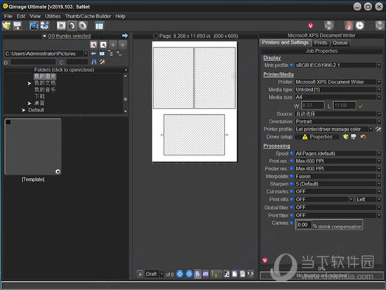 Qimage Ultimate