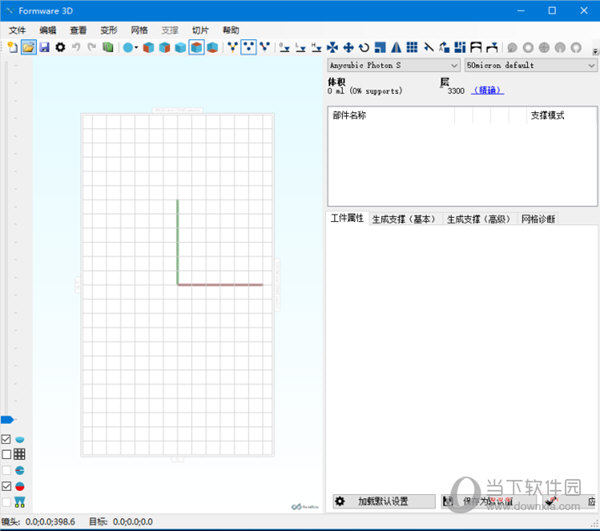 Formware 3D