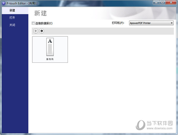 P-touch Editor