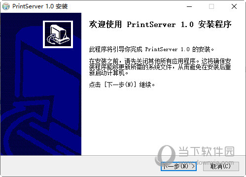 printserver