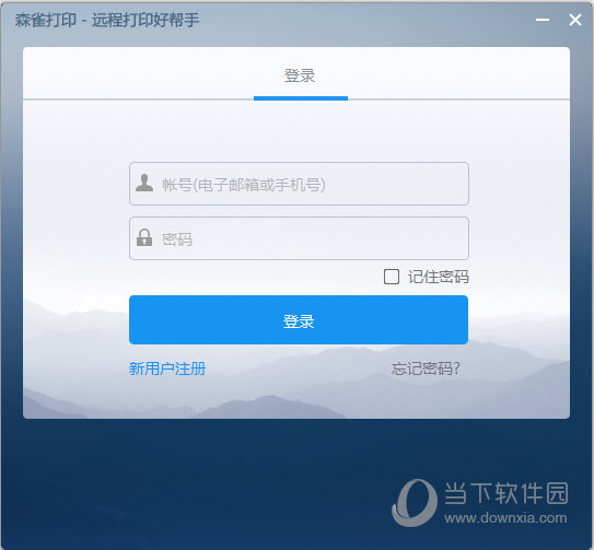 森雀打印