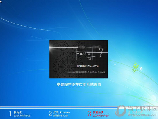 Ghost Win7