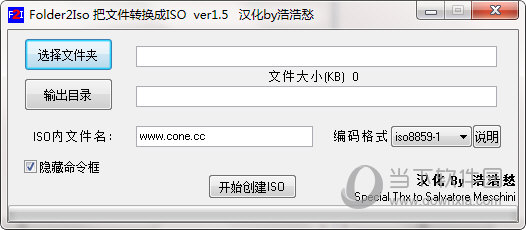 Folder2ISO