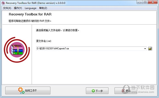 Recovery Toolbox for RAR 