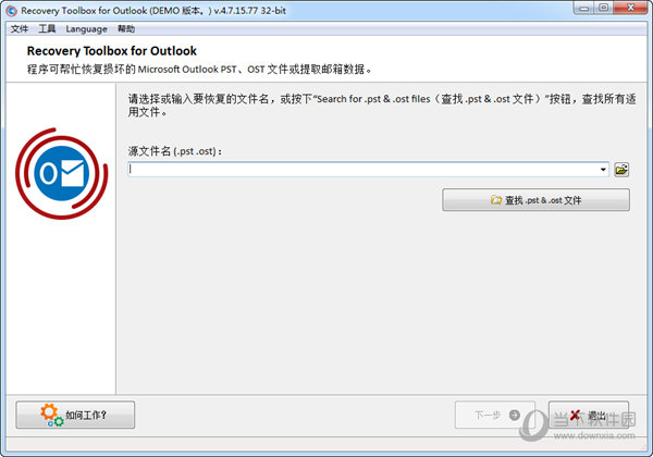 Recovery Toolbox for Outlook