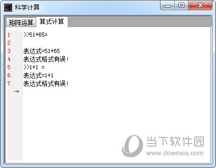 Calculator科学计算