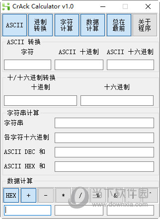 CrAck Calculator中文版