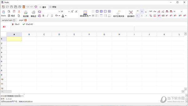 hcalc
