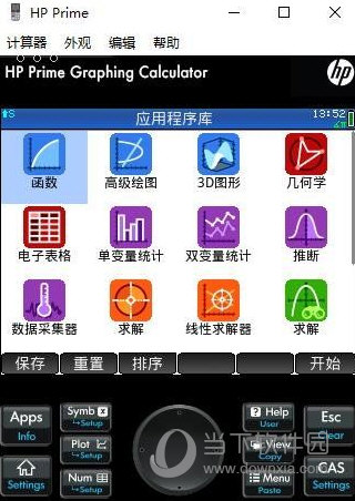 HP Prime图形计算器