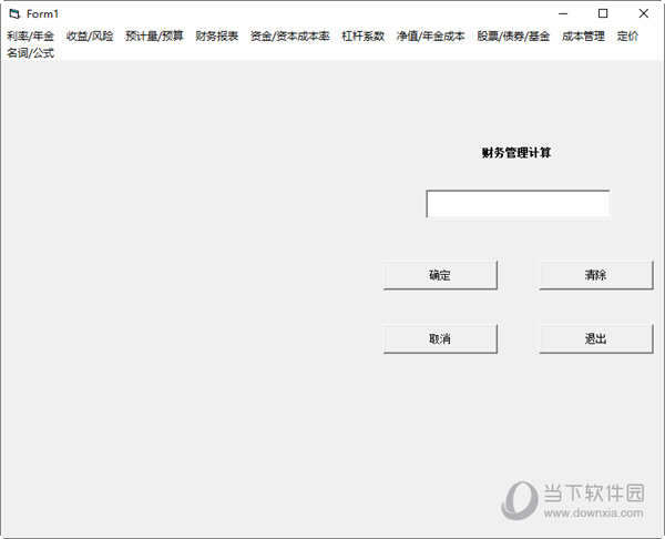 财务管理计算器