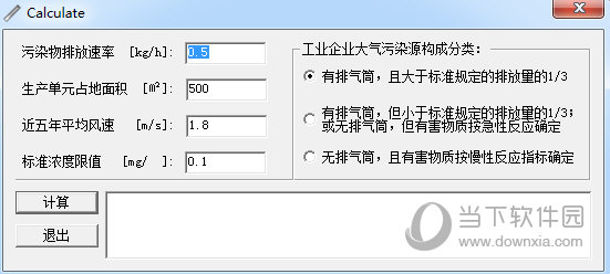 Calculate