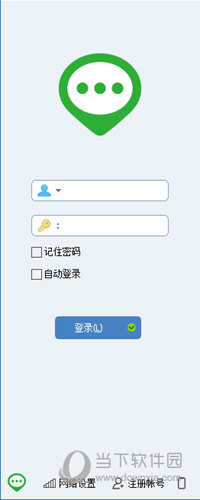 助讯通