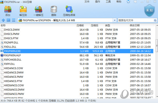 FXGPWIN编程软件下载