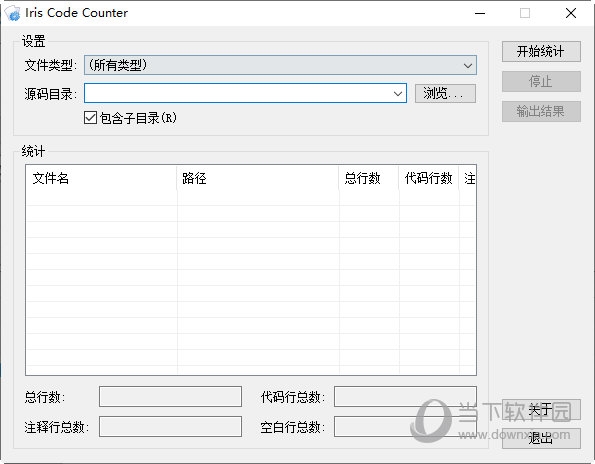 Iris Code Counter