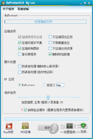 EsProtect