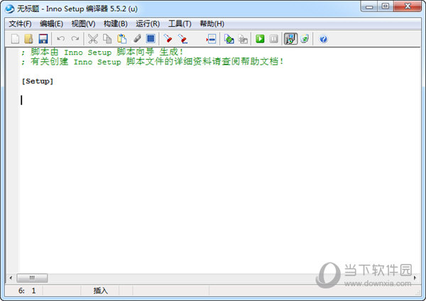 Inno Setup 汉化版