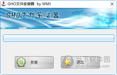 GHO文件安装器