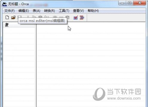 ORCA MSI Editer