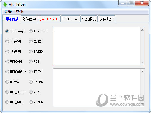 AR Helper
