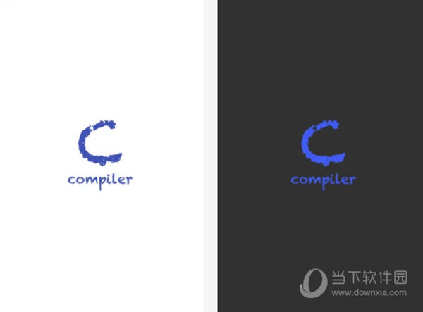 C语言编译器电脑版
