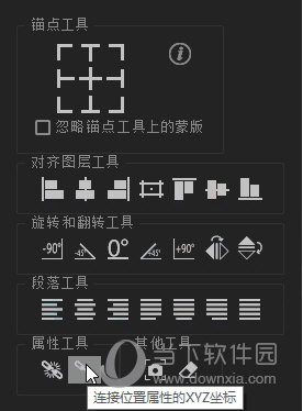 AEscripts tools
