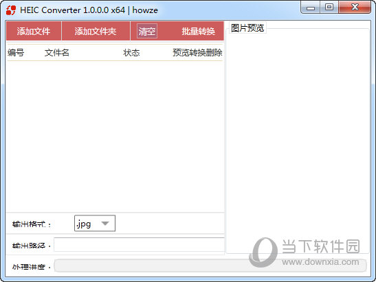 HEIC Converter