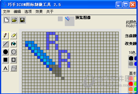 巧手ICON图标制做工具