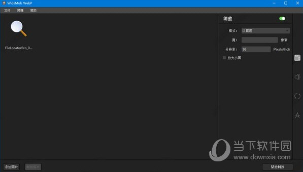 WidsMob WebP