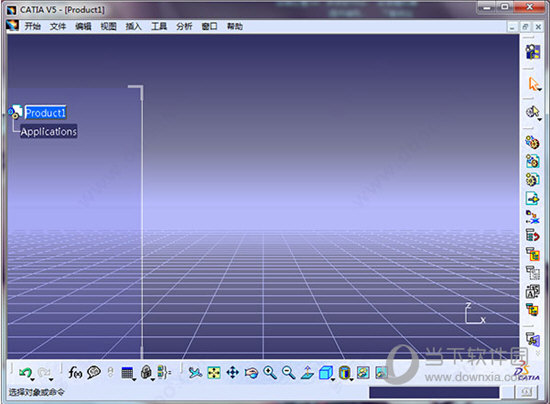 CATIA2017破解版64位