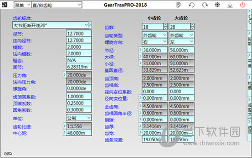 Geartrax2018