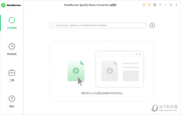 NoteBurner Spotify Music Converter