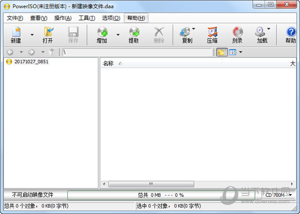 PowerISO破解版