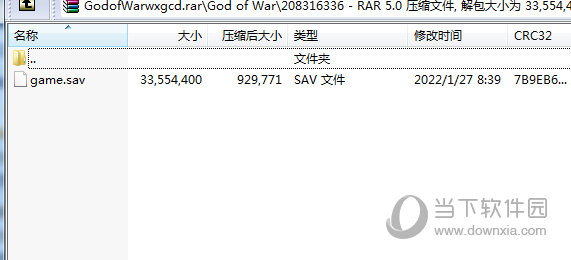 战神4战神难度无修改100%完美存档