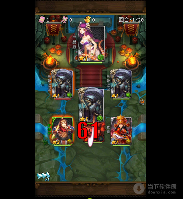 天天爱西游电脑版