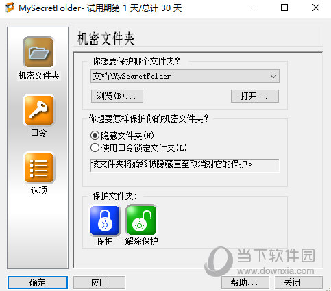 My Secret Folder