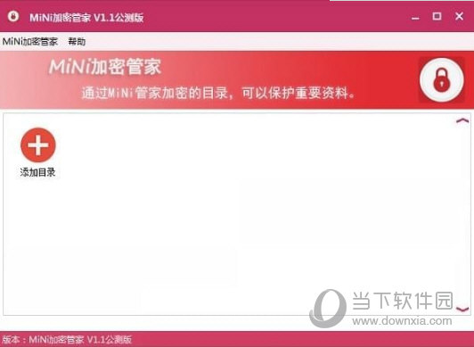 MiNi加密管家