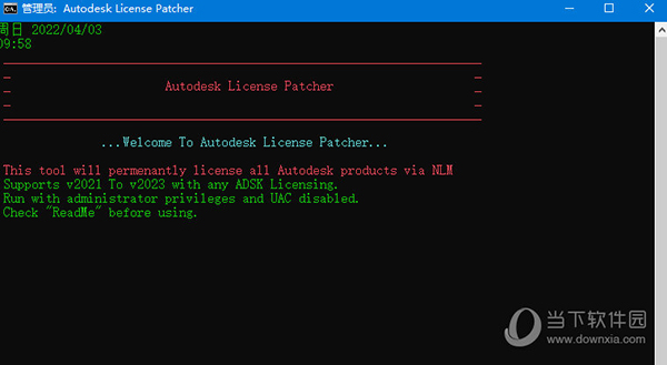 Autodesk 2023 NLM Crack