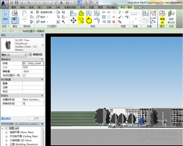 Autodesk Revit