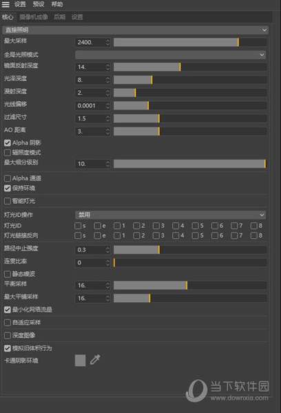 Octane for C4D R21中文破解版