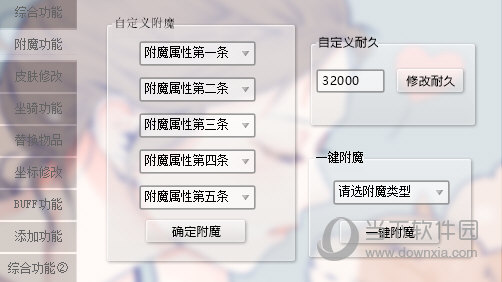 阿鹏迷你世界辅助
