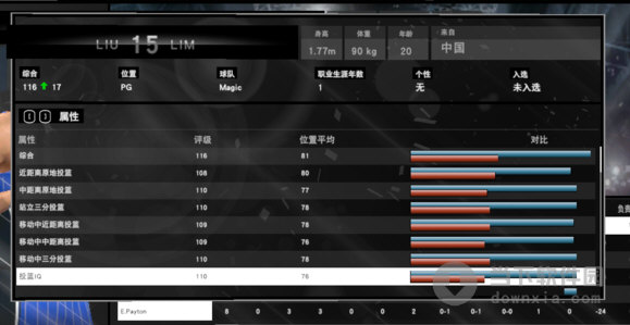 nba2k15面补修改器