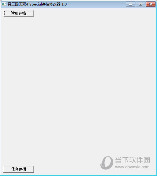 真三国无双4存档修改器